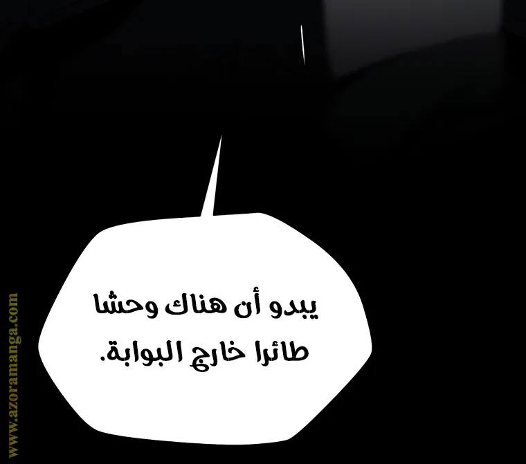 الصفحة 75 من 90