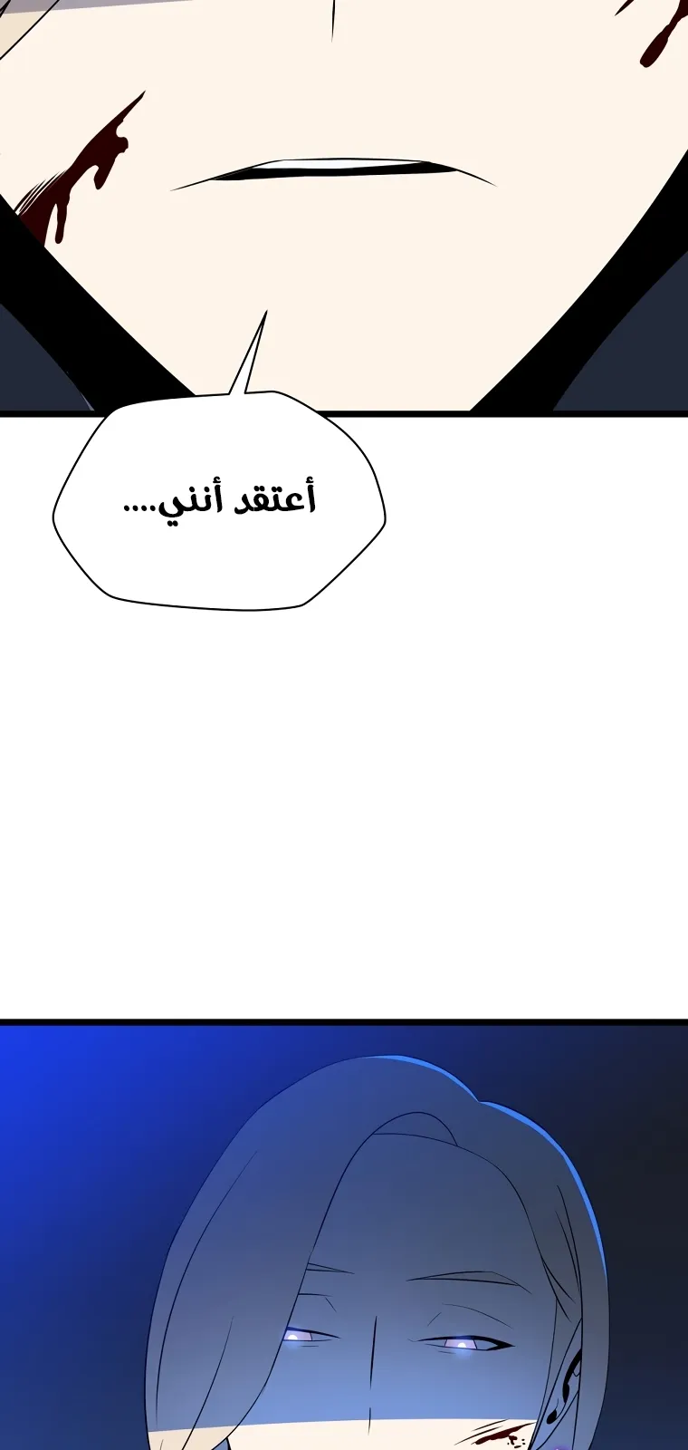 الصفحة 79 من 90