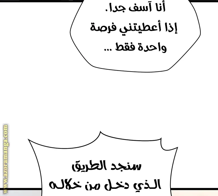 الصفحة 18 من 90