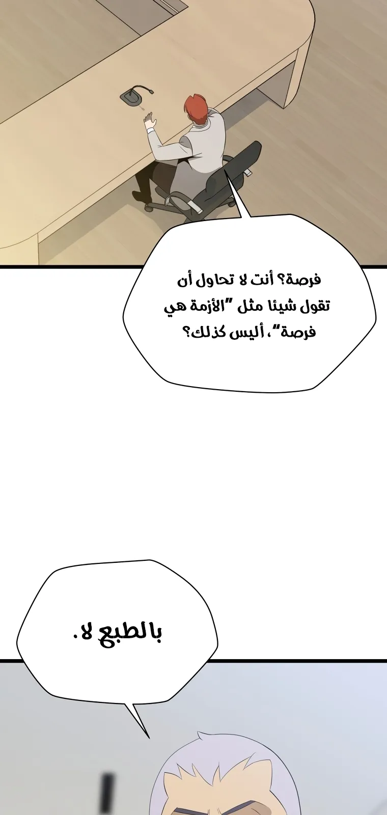 الصفحة 38 من 90
