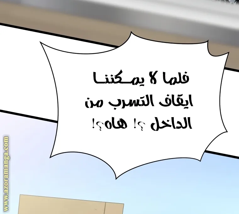 الصفحة 12 من 90