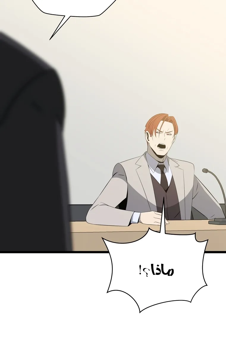 الصفحة 34 من 90