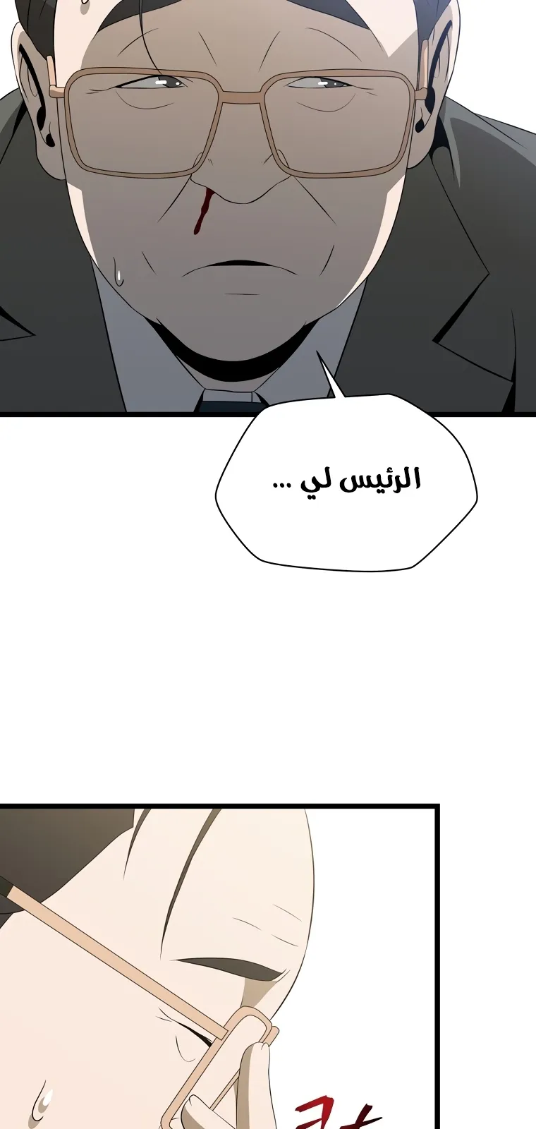 الصفحة 25 من 90
