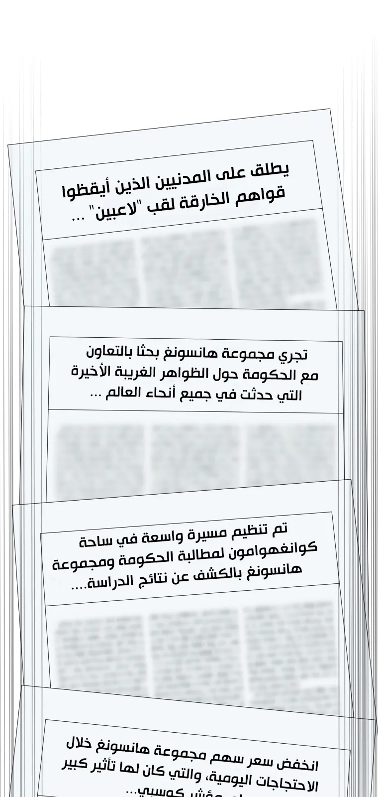 الصفحة 8 من 90