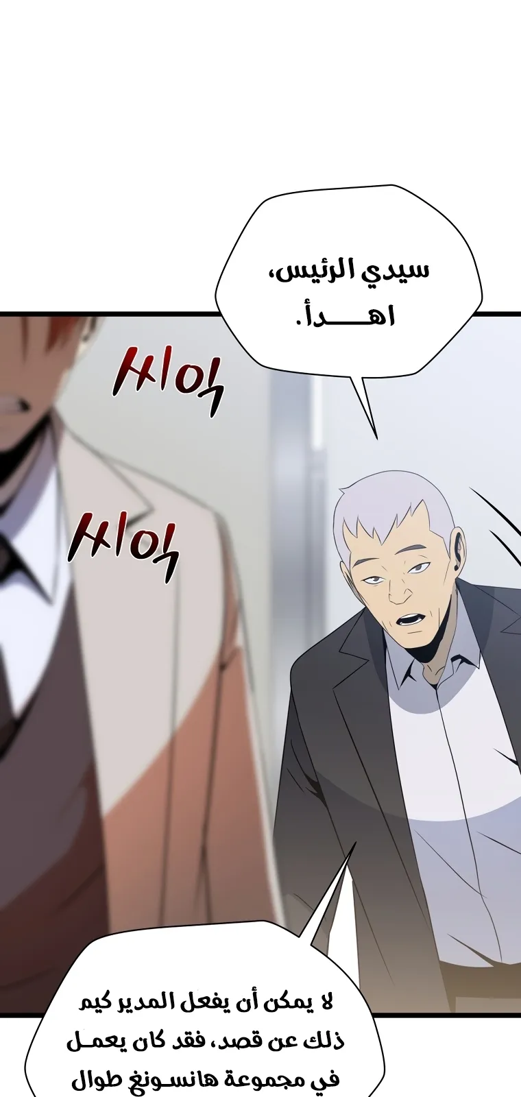 الصفحة 20 من 90
