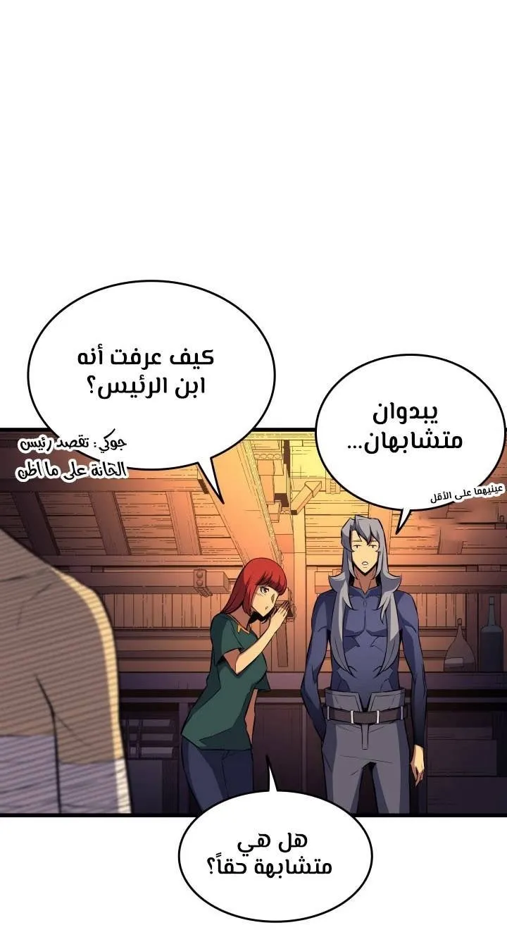 الصفحة 21 من 77
