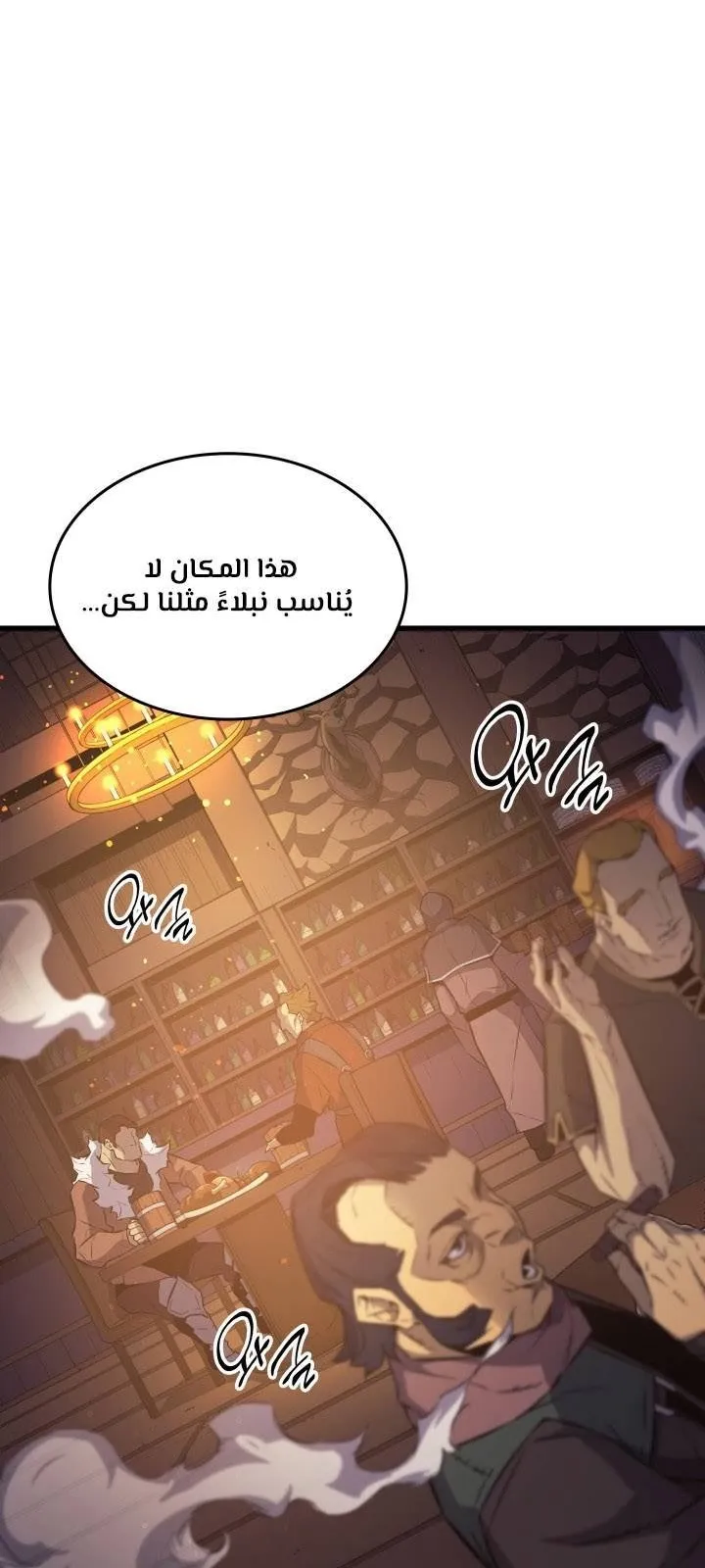 الصفحة 3 من 77