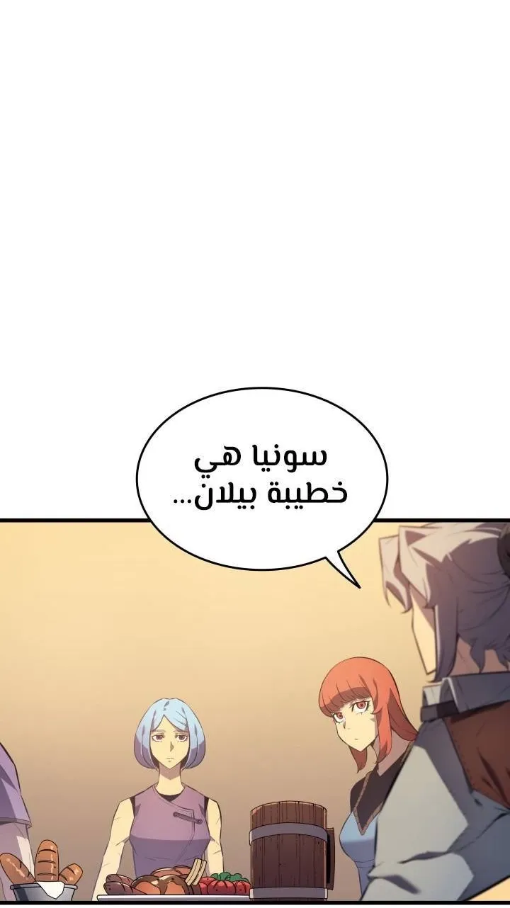 الصفحة 73 من 77