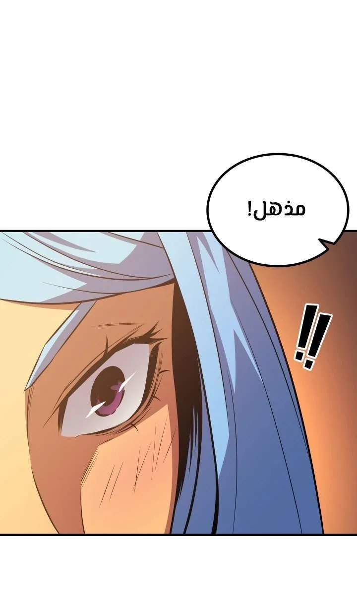 الصفحة 61 من 77