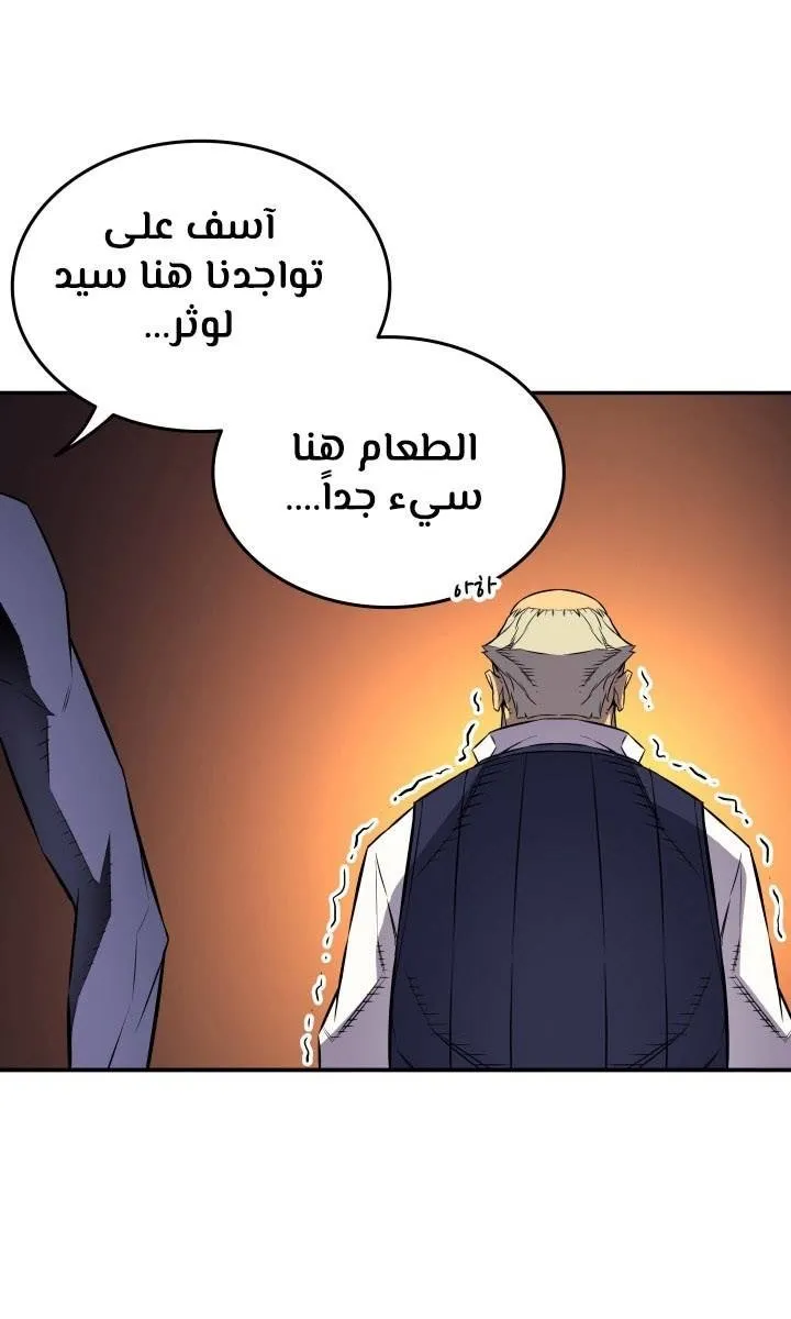 الصفحة 28 من 77