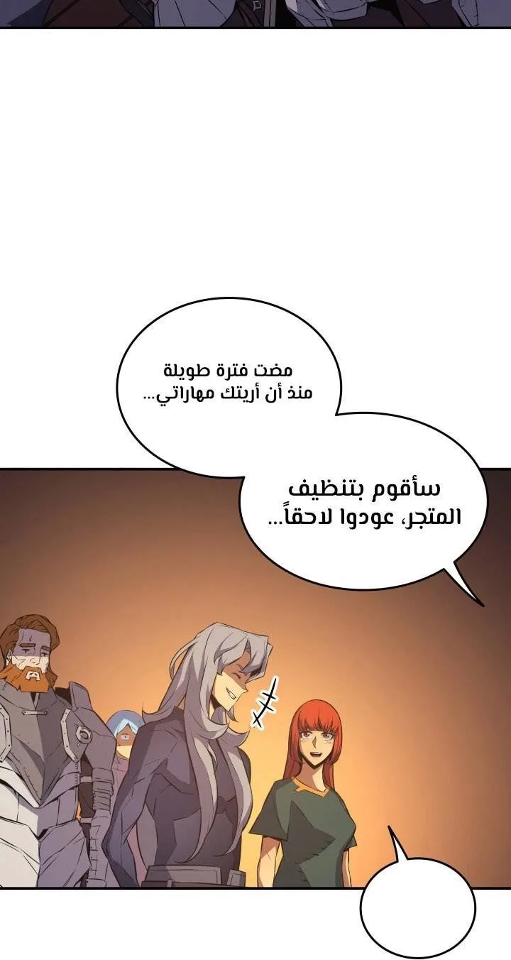 الصفحة 36 من 77