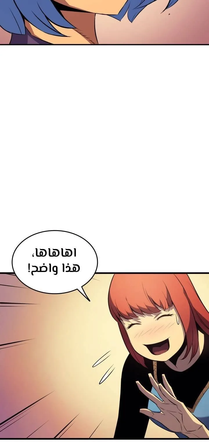 الصفحة 64 من 77