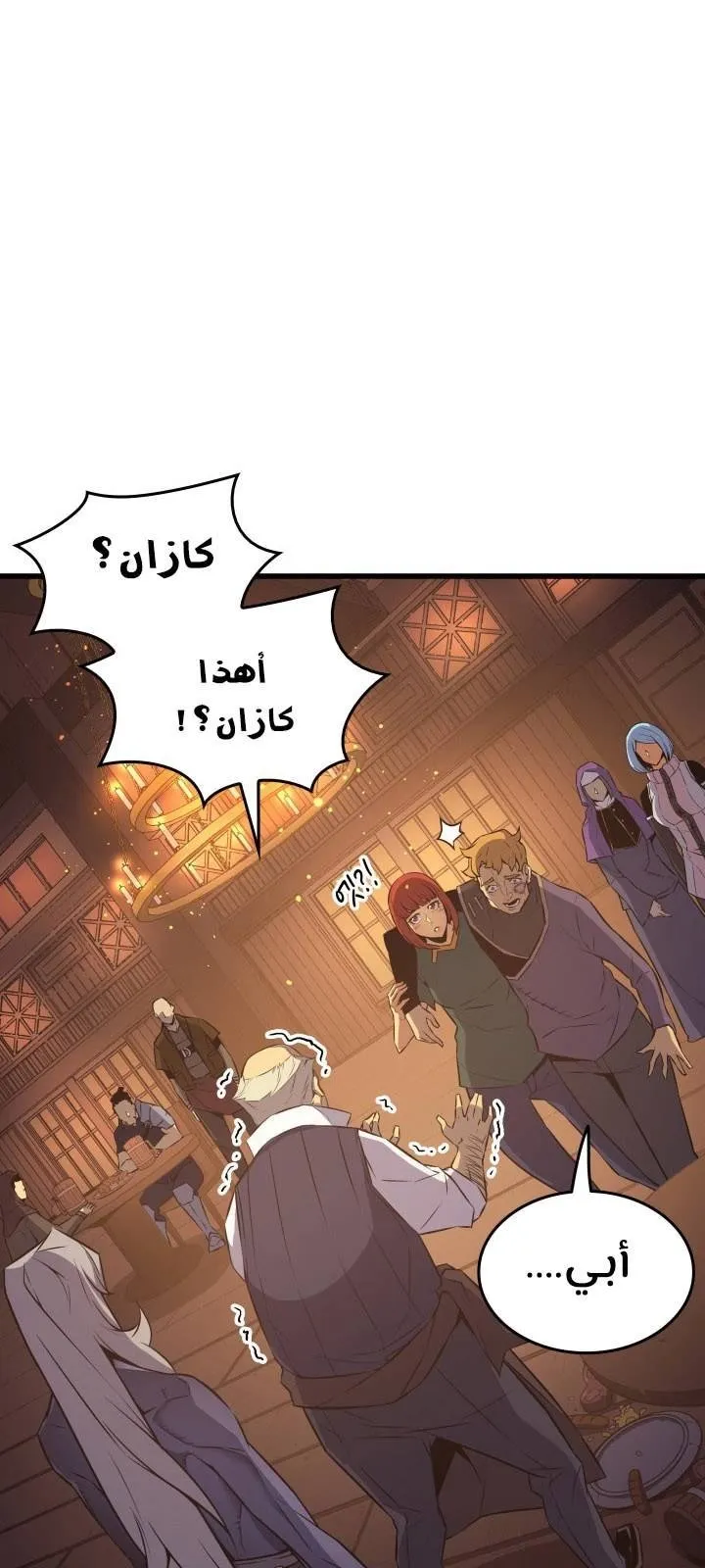 الصفحة 12 من 77