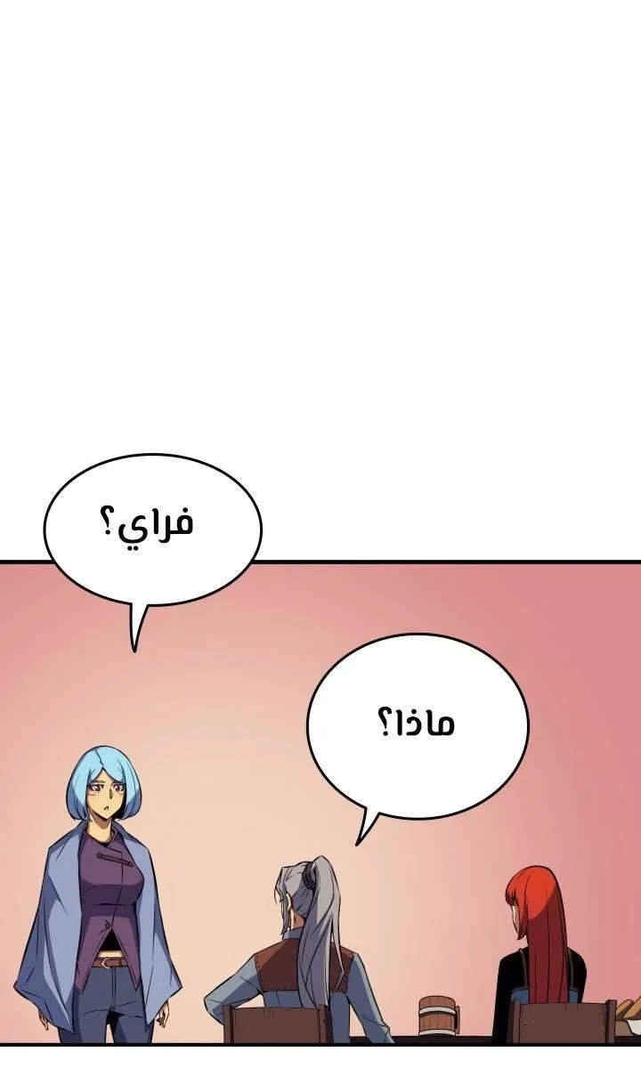 الصفحة 51 من 77