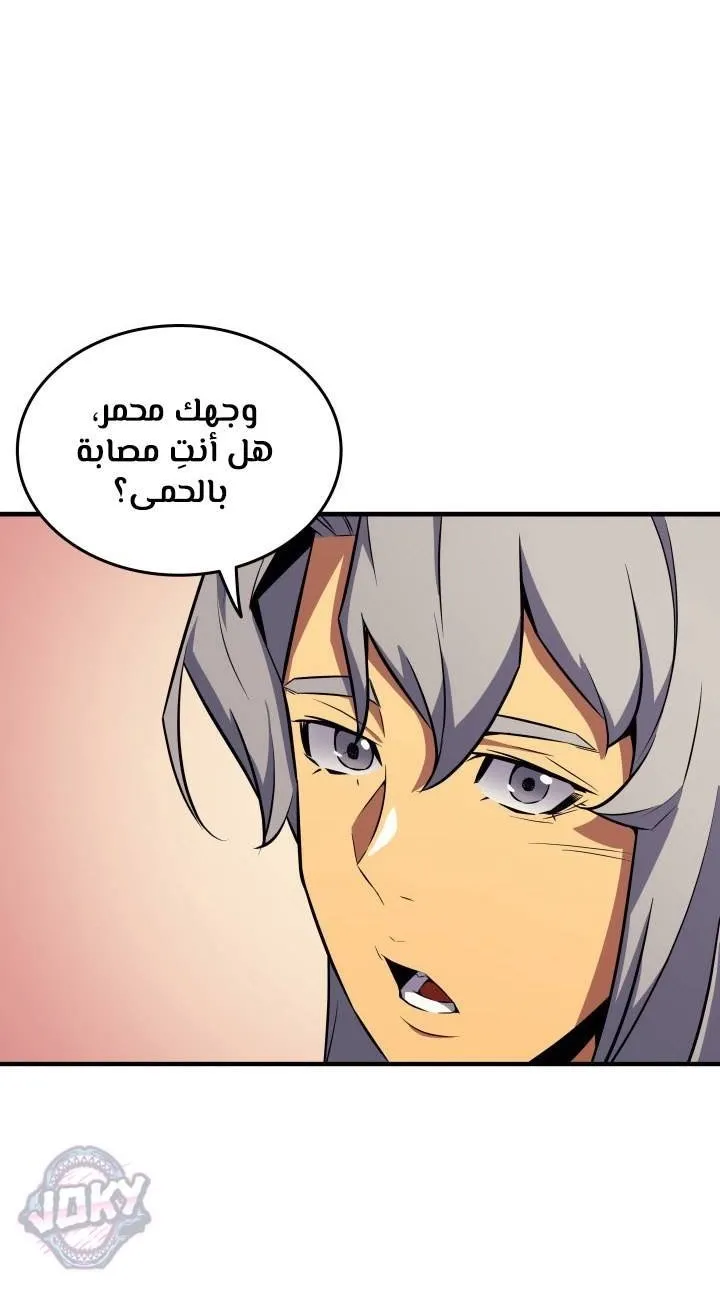 الصفحة 52 من 77