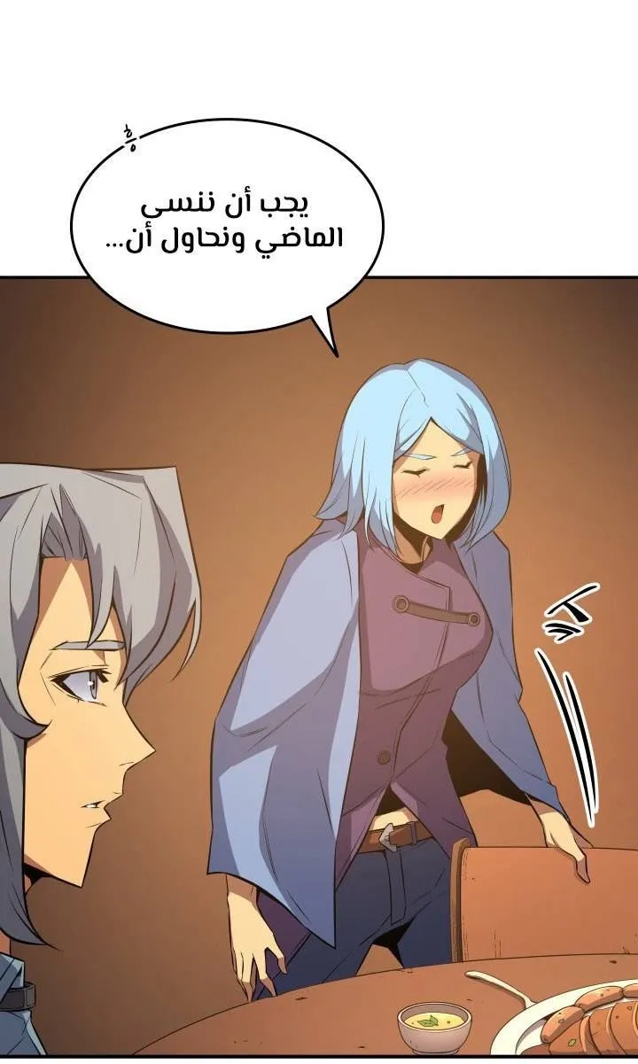 الصفحة 53 من 77