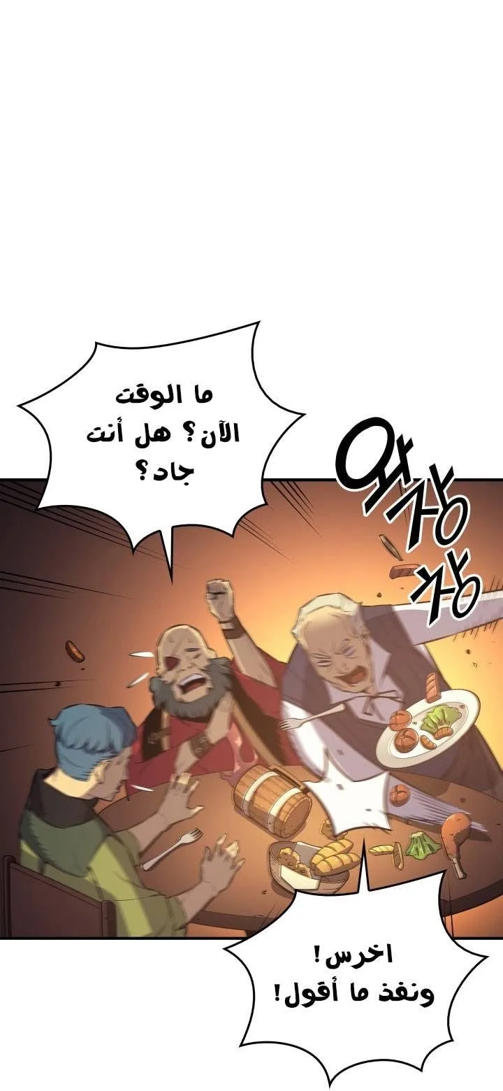الصفحة 31 من 77