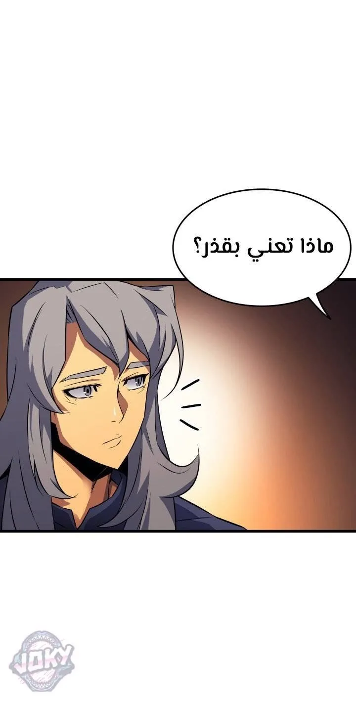 الصفحة 5 من 77