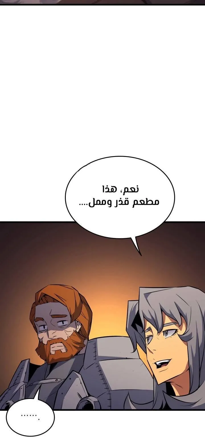 الصفحة 4 من 77