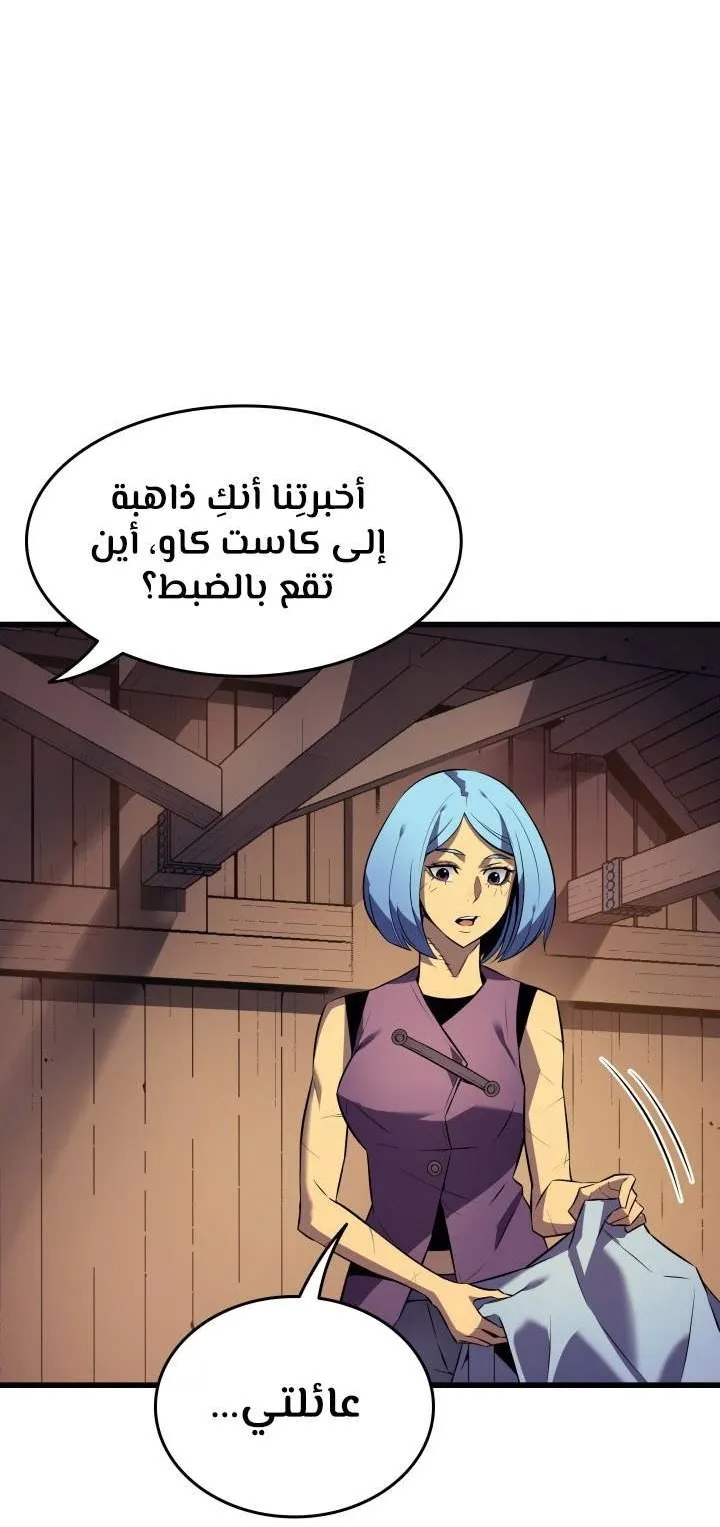 الصفحة 65 من 77