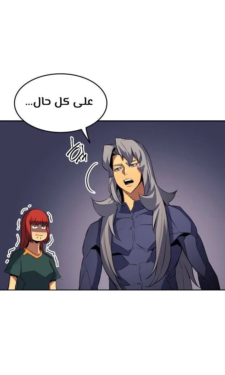 الصفحة 25 من 77
