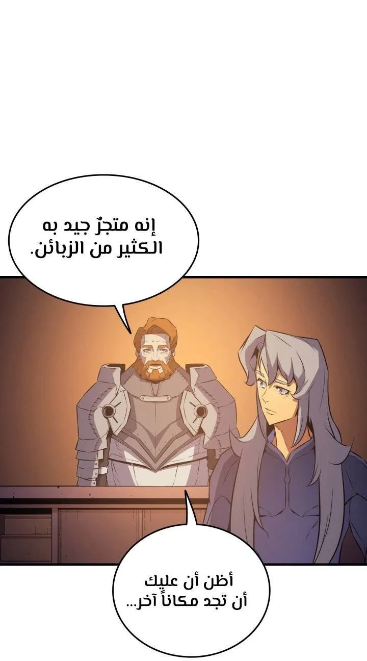 الصفحة 27 من 77