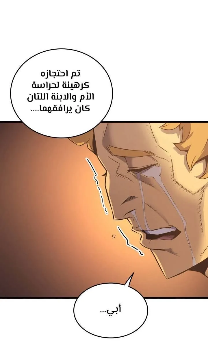 الصفحة 17 من 77