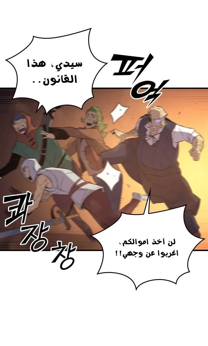 الصفحة 32 من 77