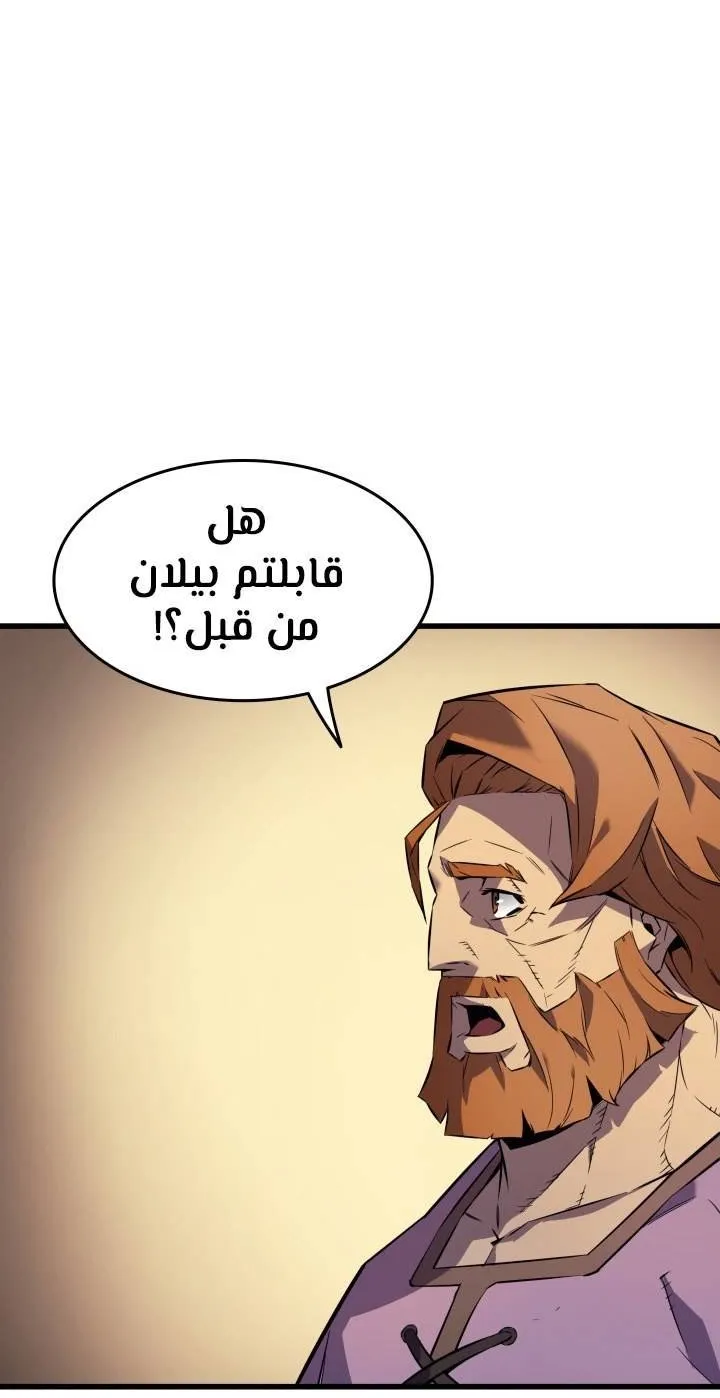 الصفحة 71 من 77