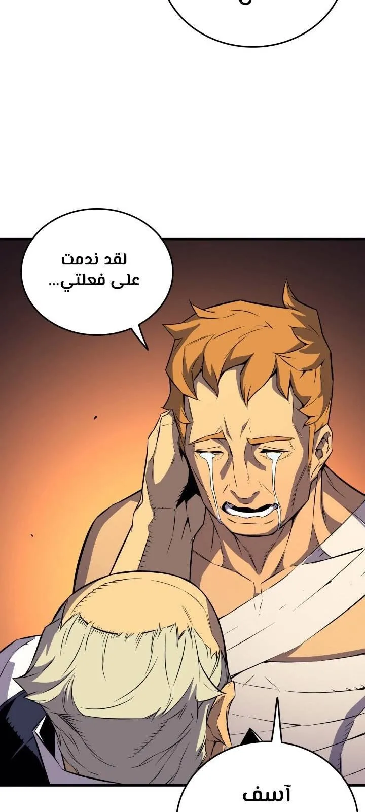 الصفحة 19 من 77