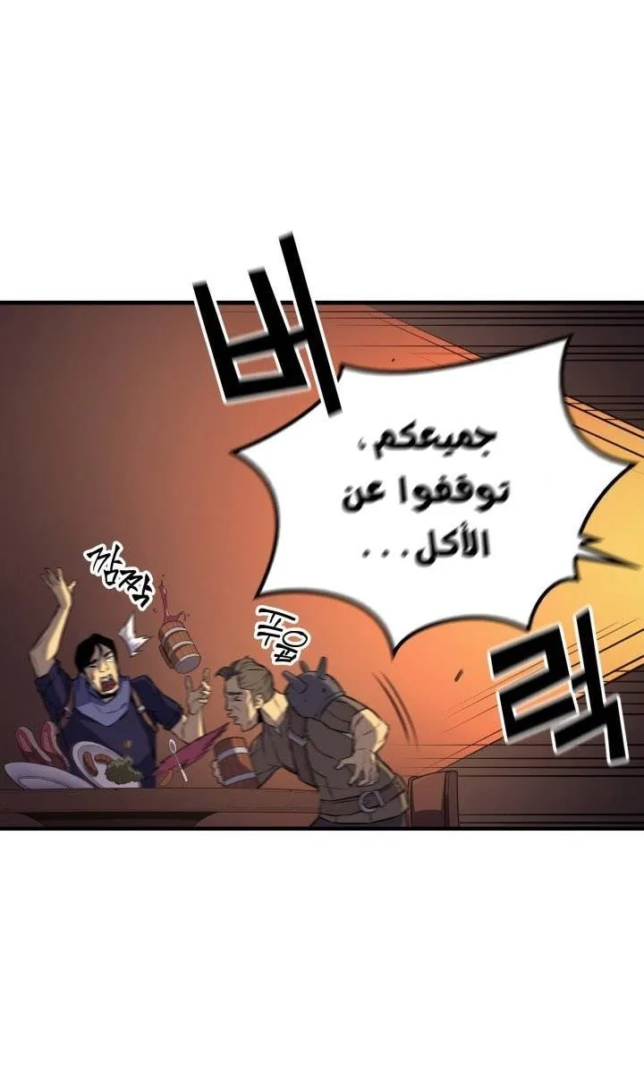 الصفحة 29 من 77