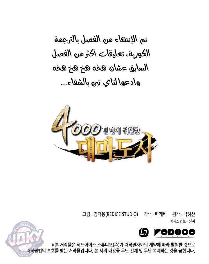 الصفحة 77 من 77