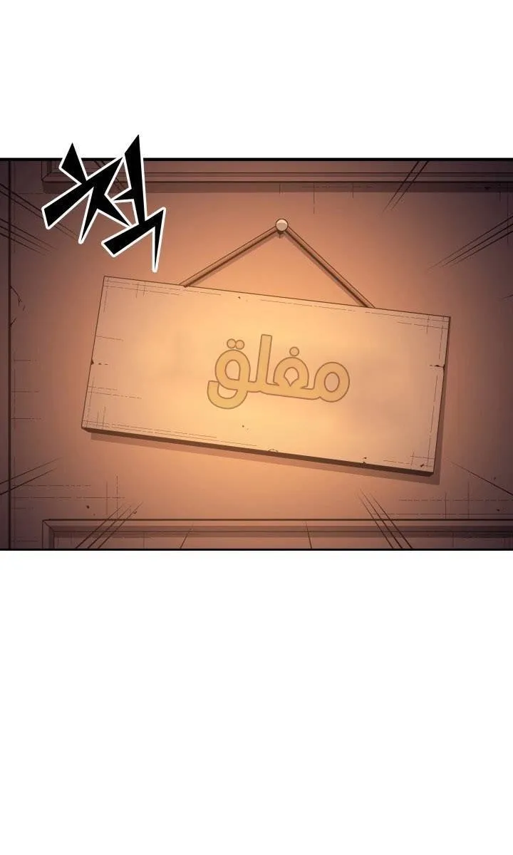 الصفحة 34 من 77
