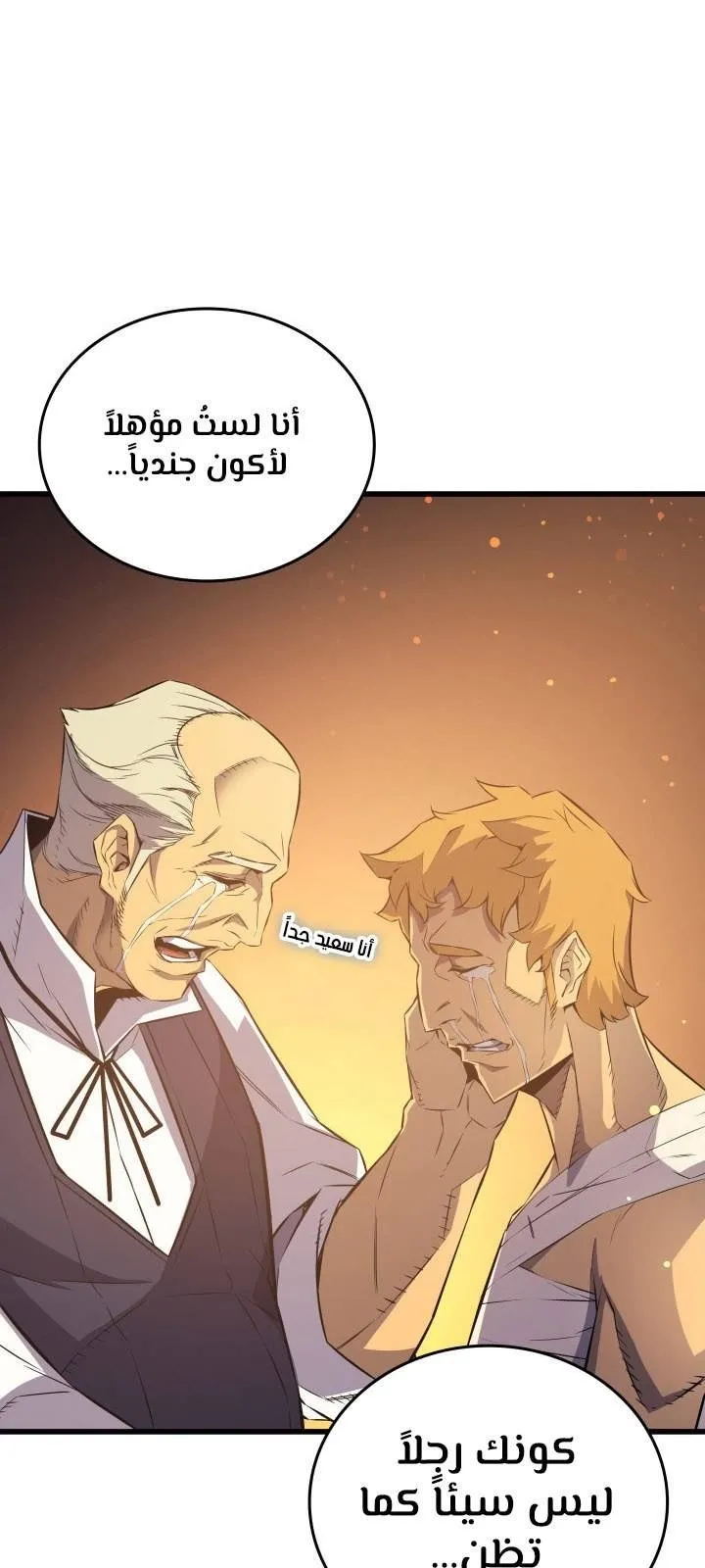 الصفحة 18 من 77
