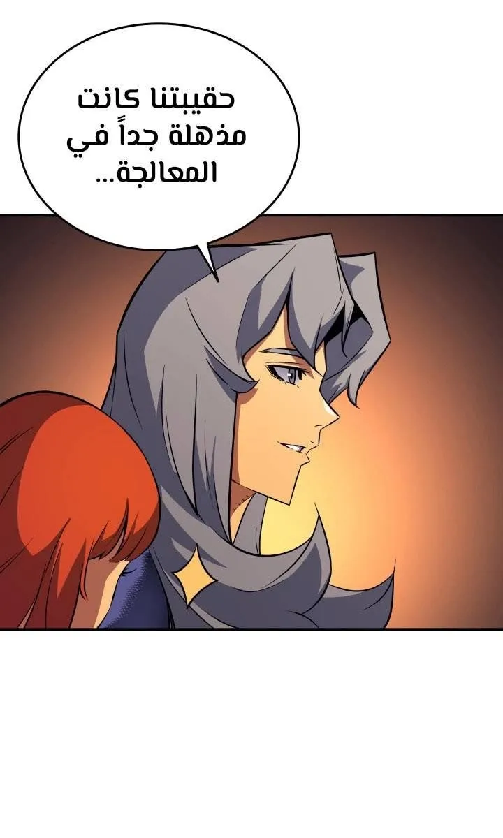 الصفحة 23 من 77