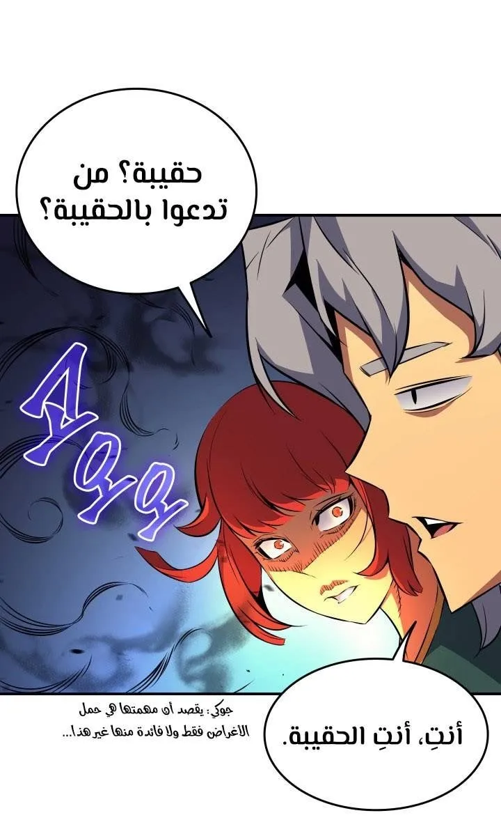 الصفحة 24 من 77