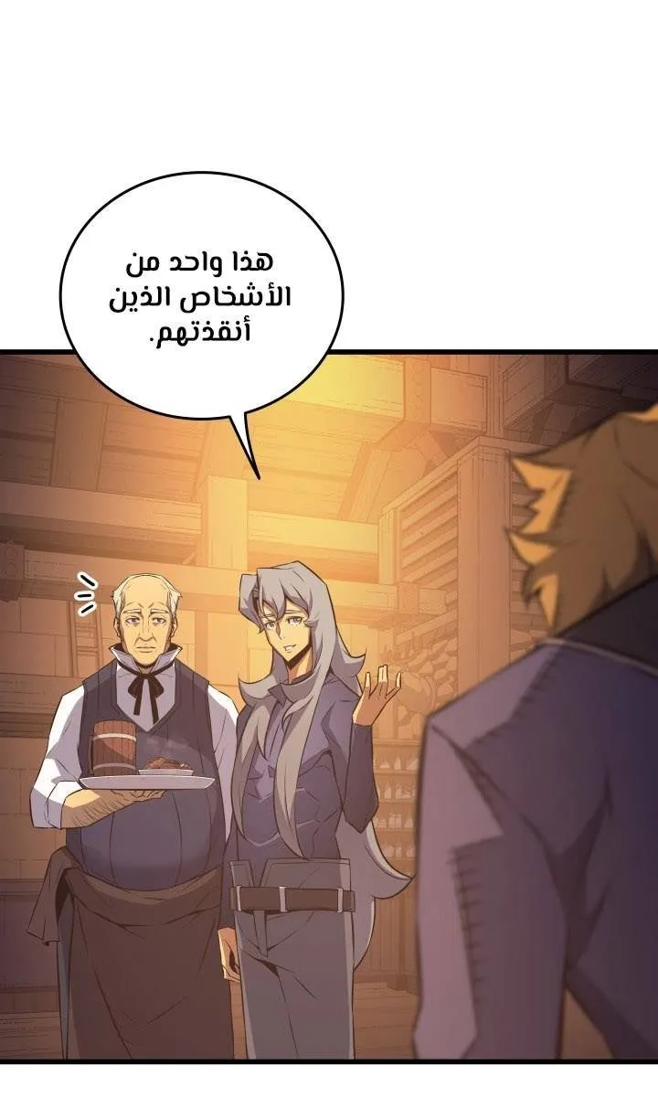 الصفحة 8 من 77
