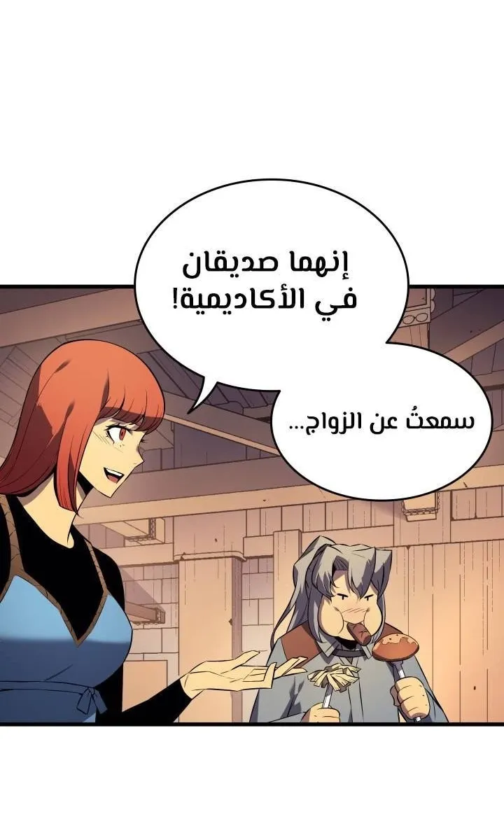 الصفحة 72 من 77