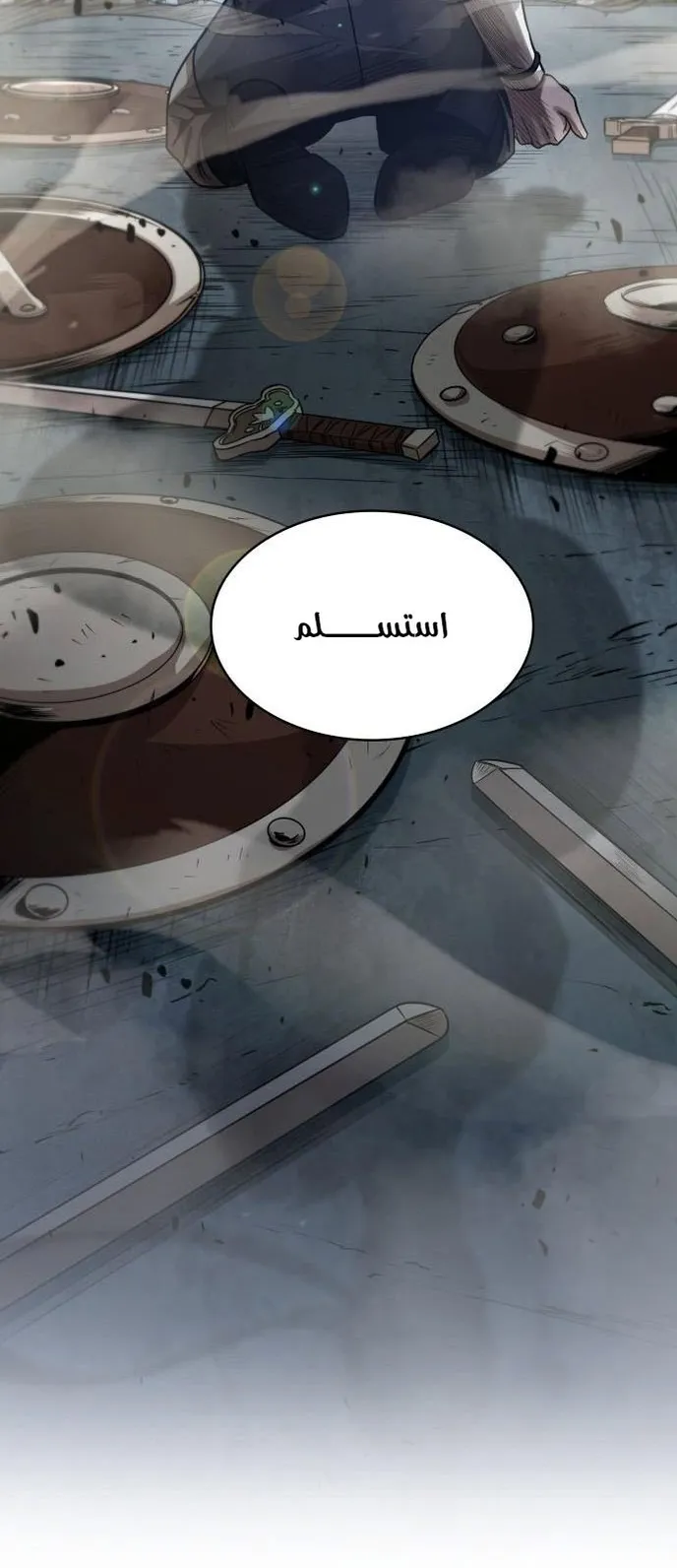 الصفحة 24 من 61