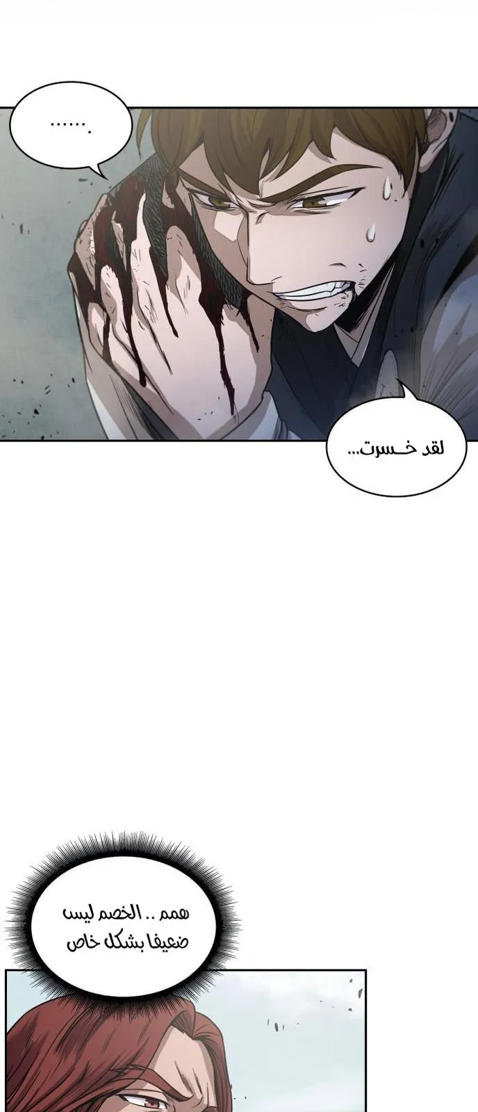 الصفحة 25 من 61