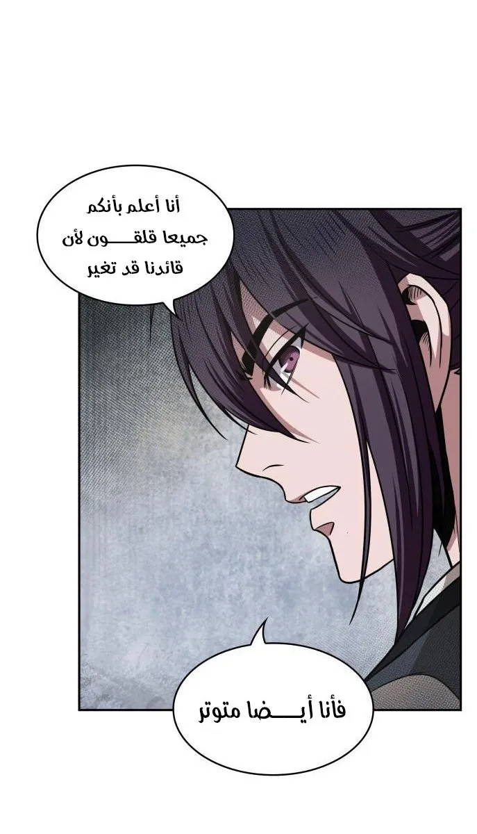 الصفحة 31 من 61