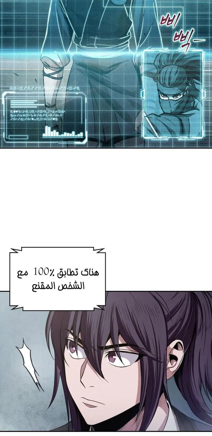 الصفحة 8 من 61