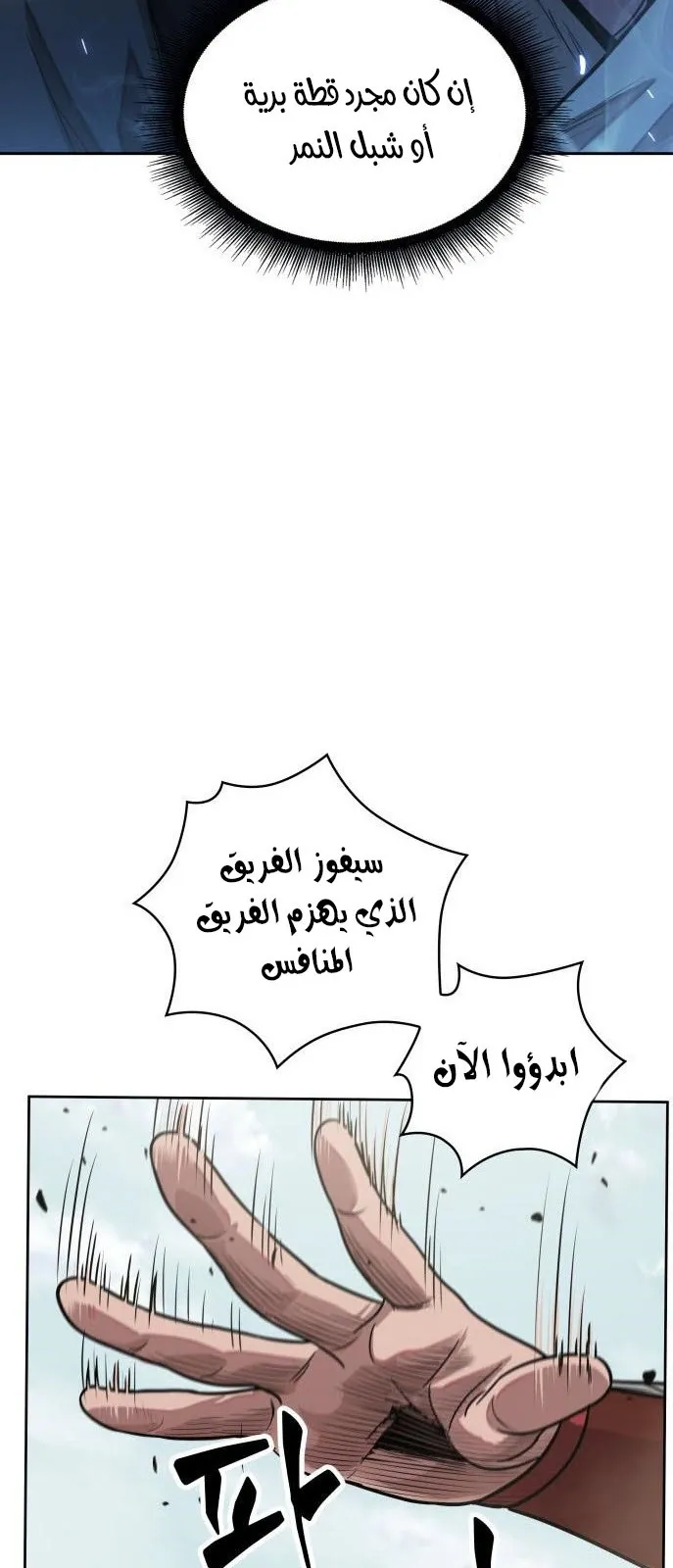 الصفحة 38 من 61