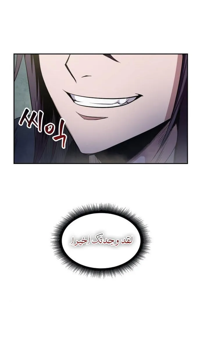 الصفحة 9 من 61