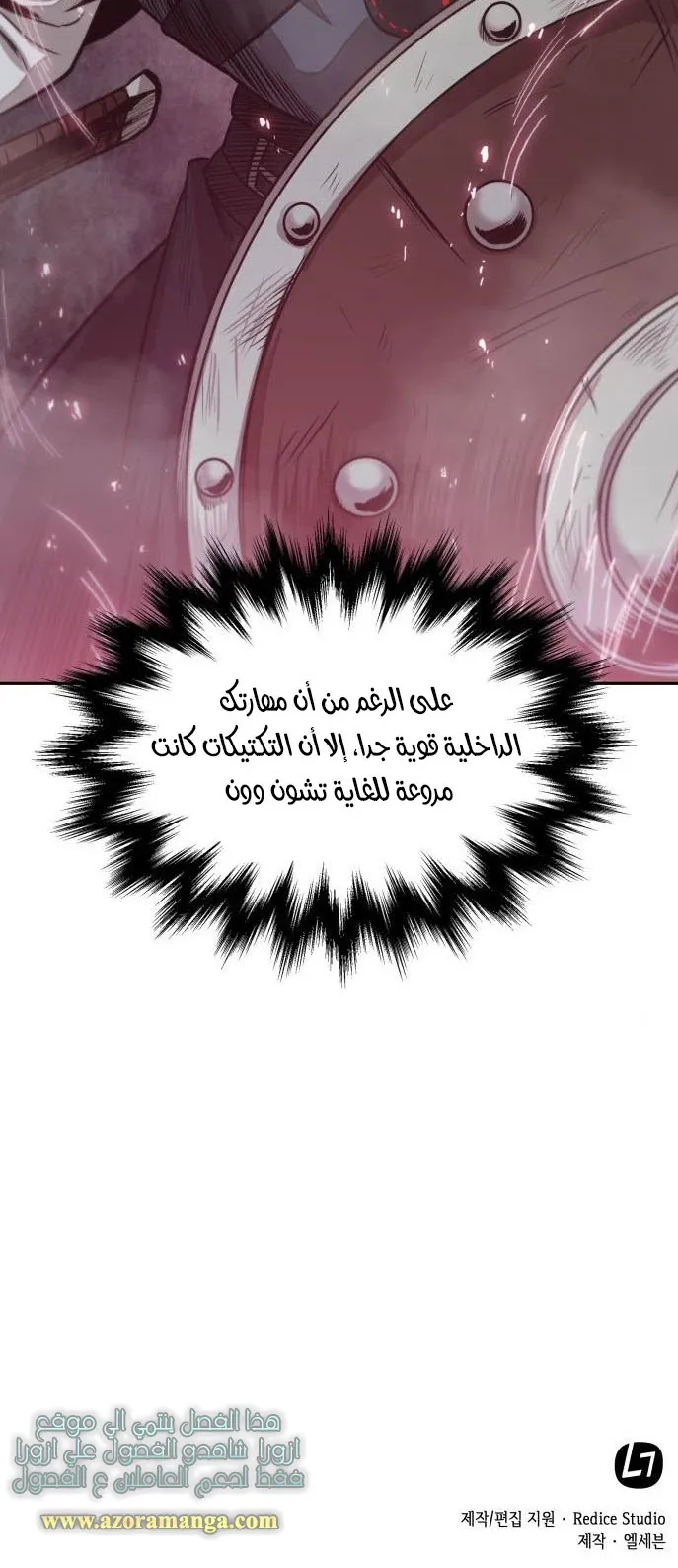 الصفحة 61 من 61