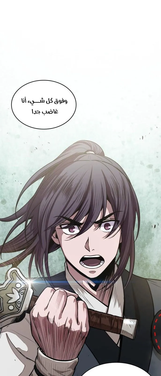 الصفحة 33 من 61