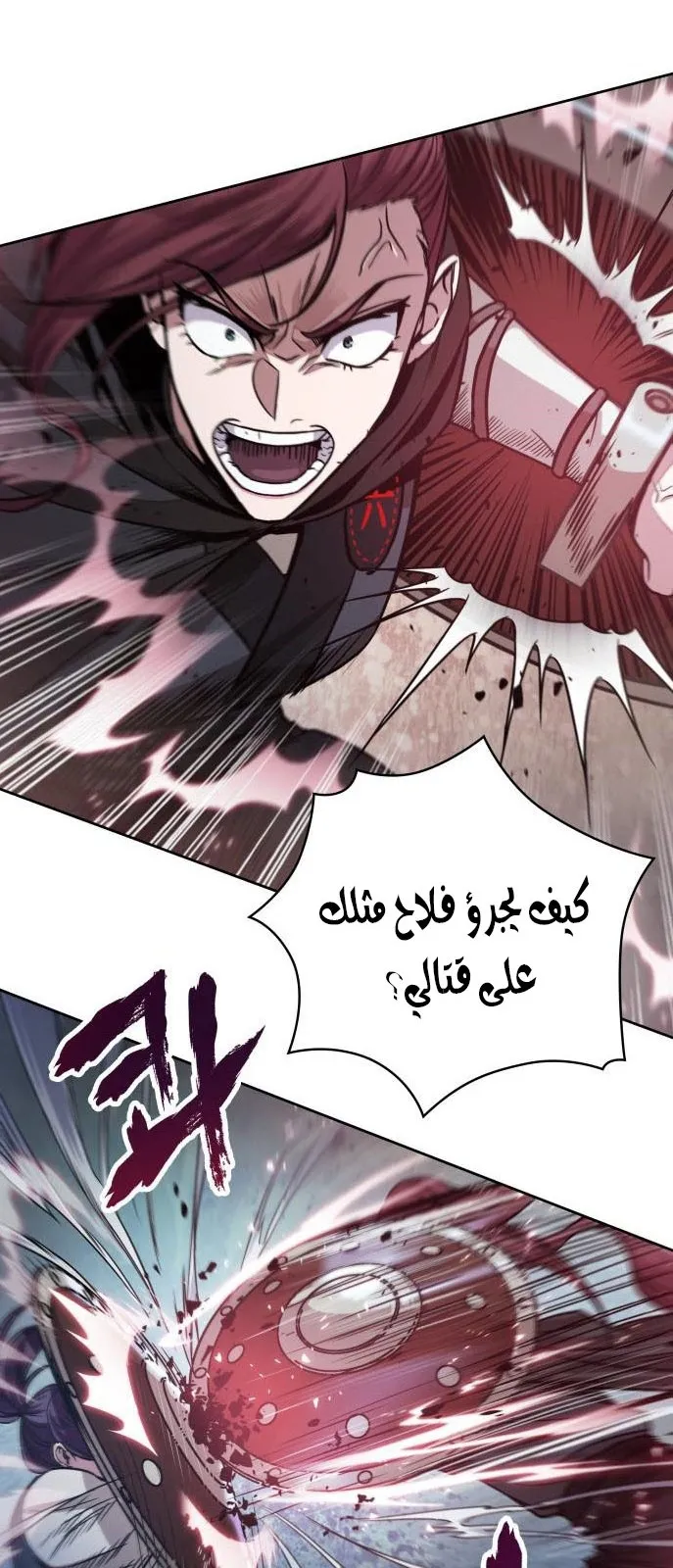 الصفحة 51 من 61