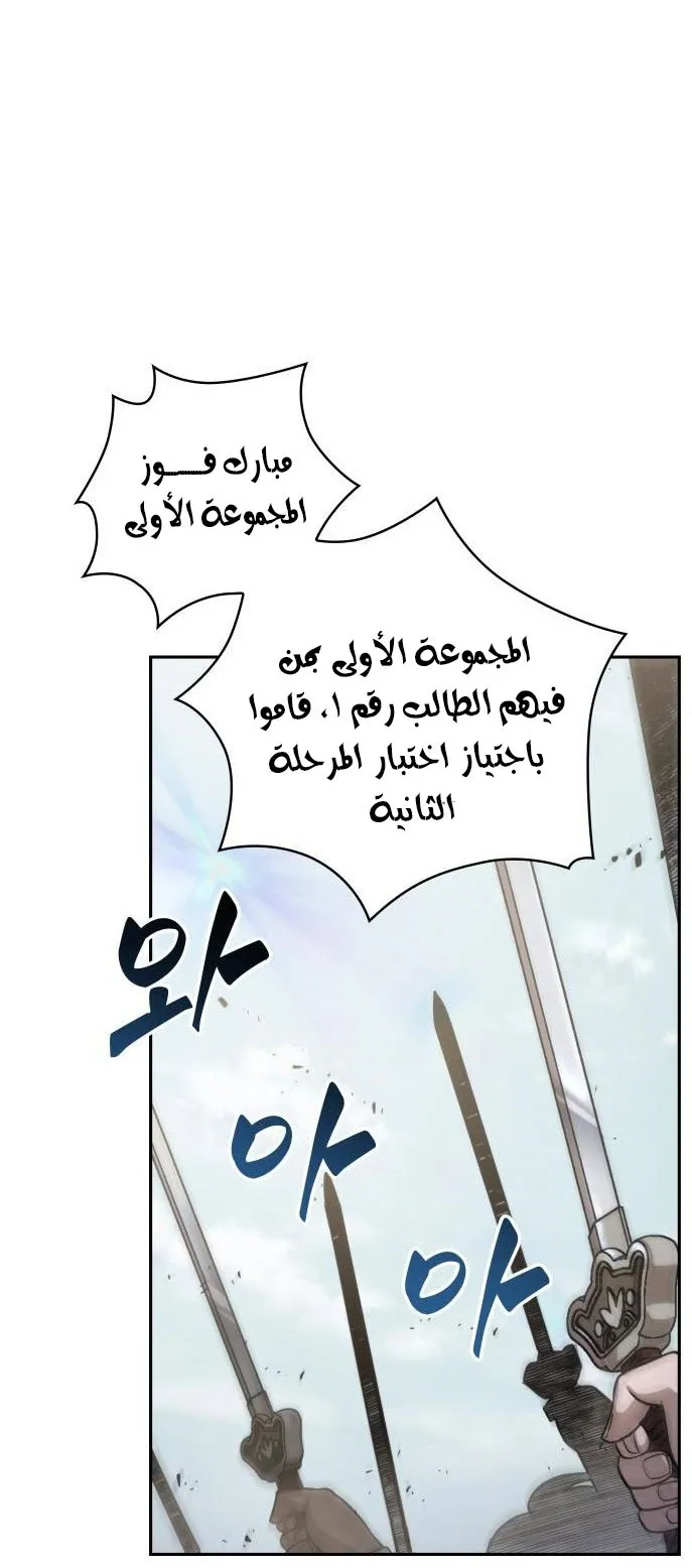 الصفحة 27 من 61