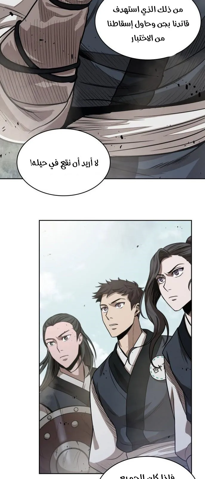 الصفحة 34 من 61