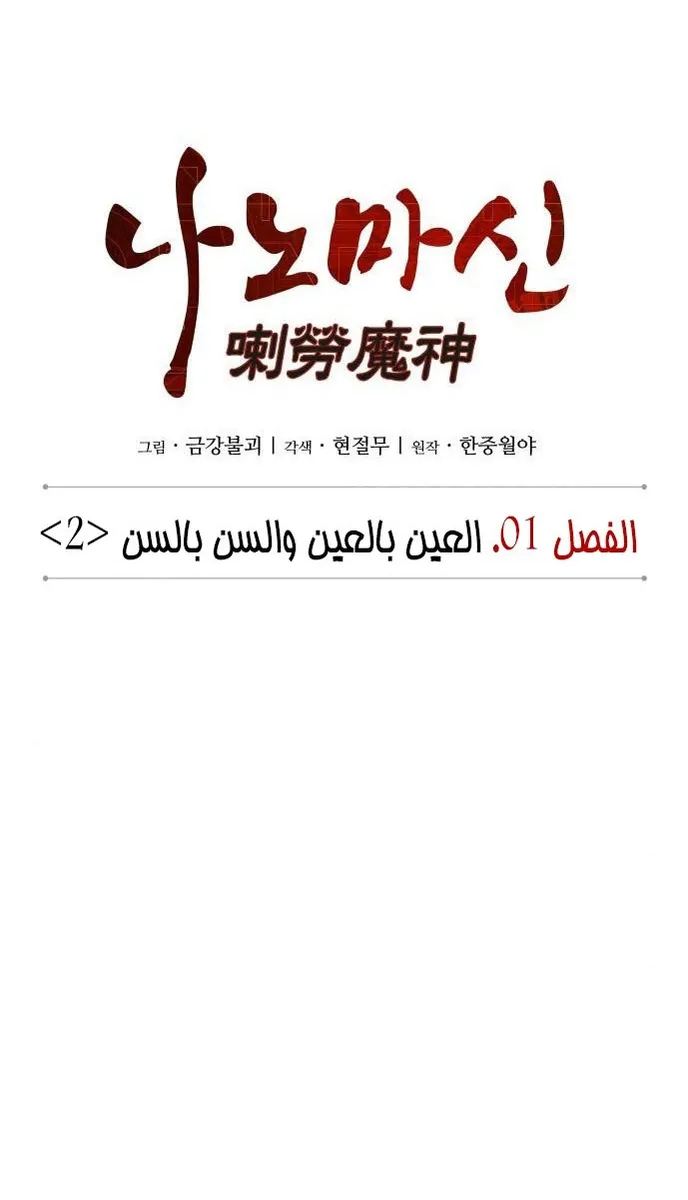 الصفحة 10 من 61